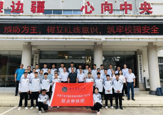 https://www.ynau.edu.cn/__local/D/A8/64/100B94E462C3FB27A9C85D23082_4F34A80F_227BD.jpg